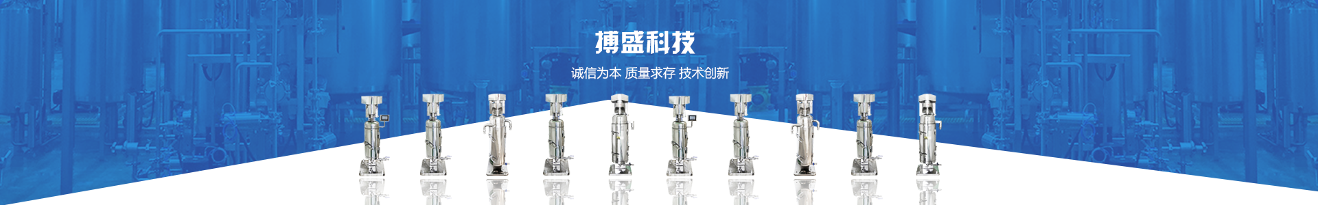 管式高速離心機(jī) 管(guǎn)式高速離(lí)心機